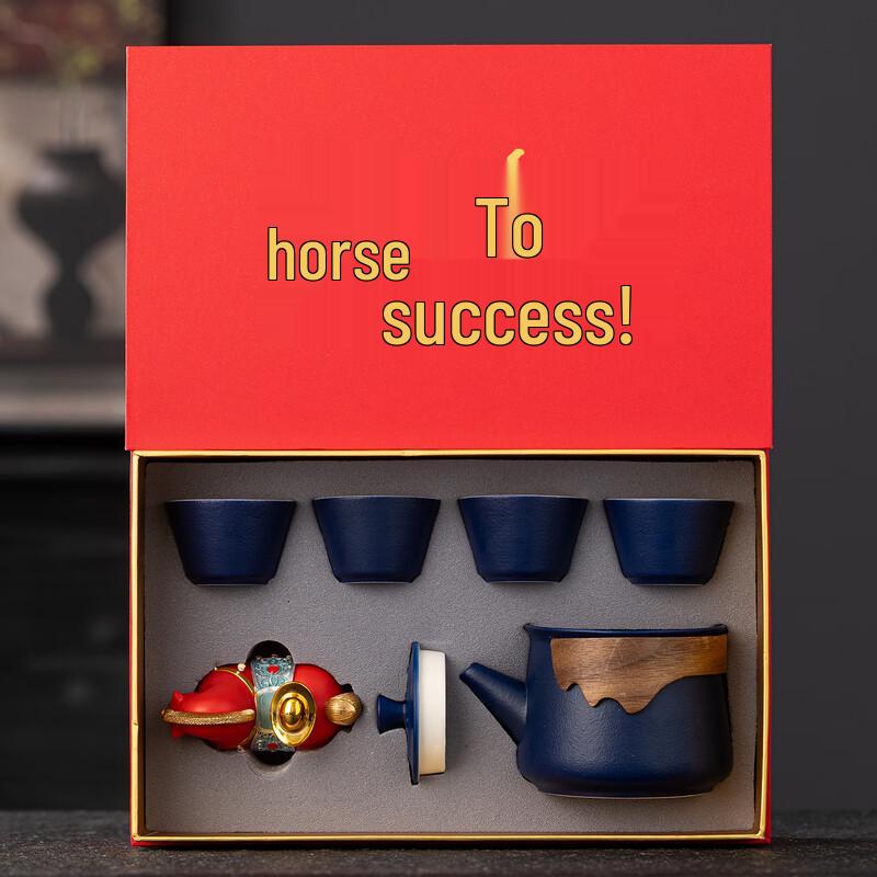 Year of the Horse Tea Set Gift