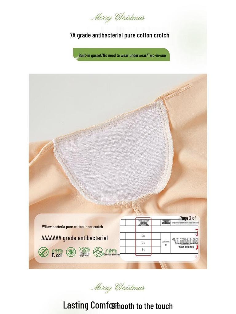 Lonsa Women's Seamless Ice Silk Anti-Chafing Safety Shorts