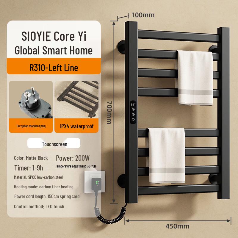 SIOYIE R310 Smart Electric Heated Towel Rack with Shelf