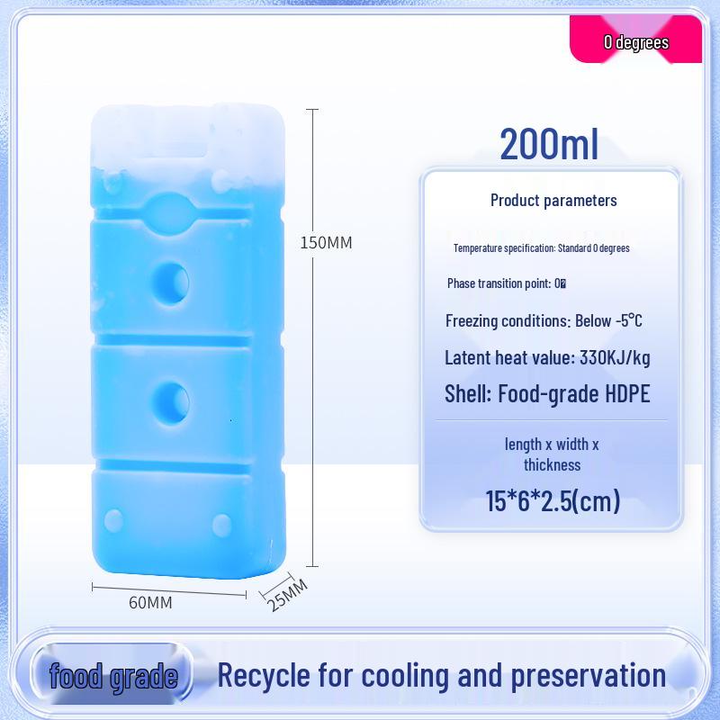 200ml Food-Grade Ice Pack for Fresh Food Storage & Outdoor Preservation