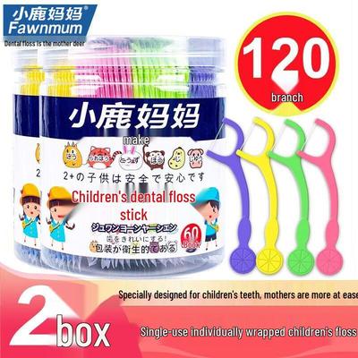 Xiaolu Mama Kids Ultra-Fine Individually Wrapped Floss Picks