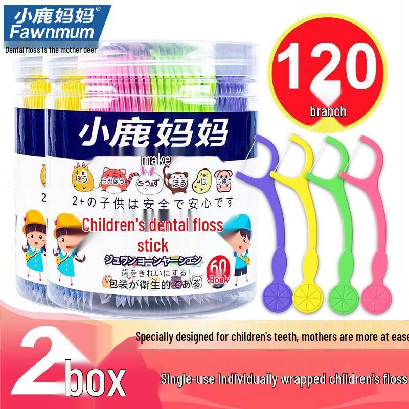 

Xiaolu Mama Kids Ultra-Fine Individually Wrapped Floss Picks