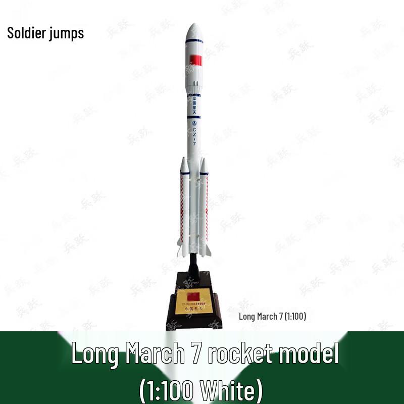 Long March 7 Rocket Model