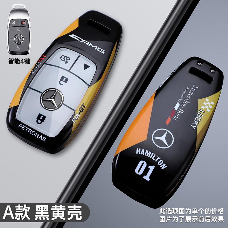 LKL1 Car Sticker Car Remote Key Case Cover Shell Accessories For Mercedes Benz A C E S G Class GLC CLE CLA GLB GLS W177 W205 W213 W22