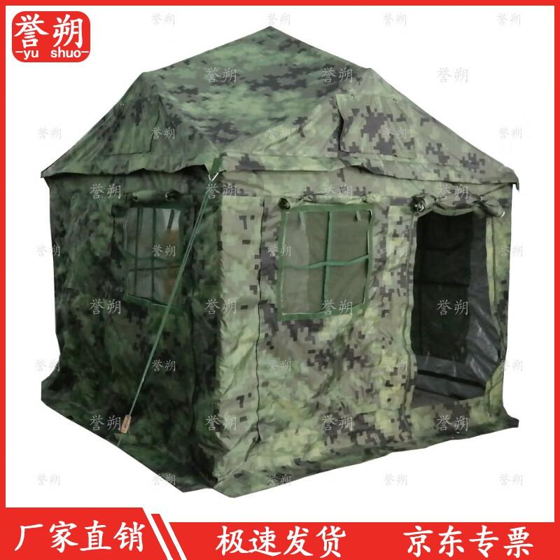 Yu Shuo 2002-5 5-Person Tent