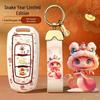Geely Emgrand Key Cover: Compatible with Panda, Star, Rising, Wish, Boyue L, Binrui Cool, Binyue GS, and Xingyue L Models.