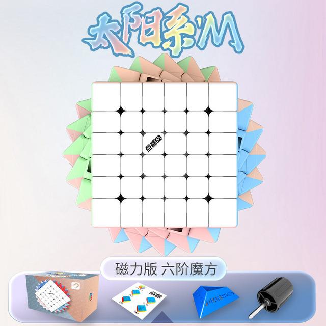 Diansheng Solar 2X2 3X3 4X4 5X5 6X6 7X7 Magnetic Magic Speed Cube Stickerless Professional Cube Puzzle Toys Children'S Gifts