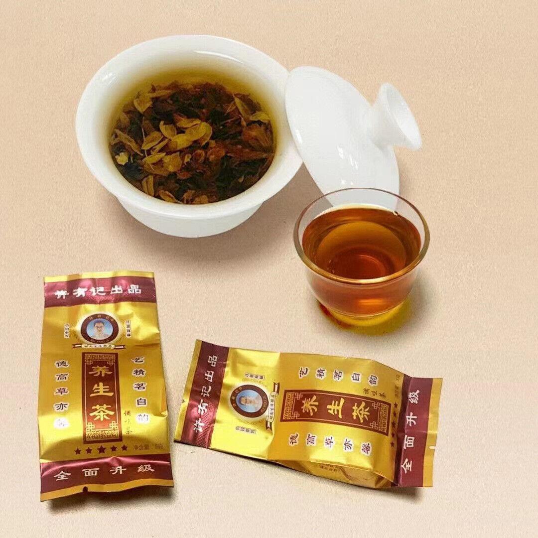 Полезный чай Yisheng Tea Vine Tea Sweet Box 30 маленьких пакетиков 150г — фото 4