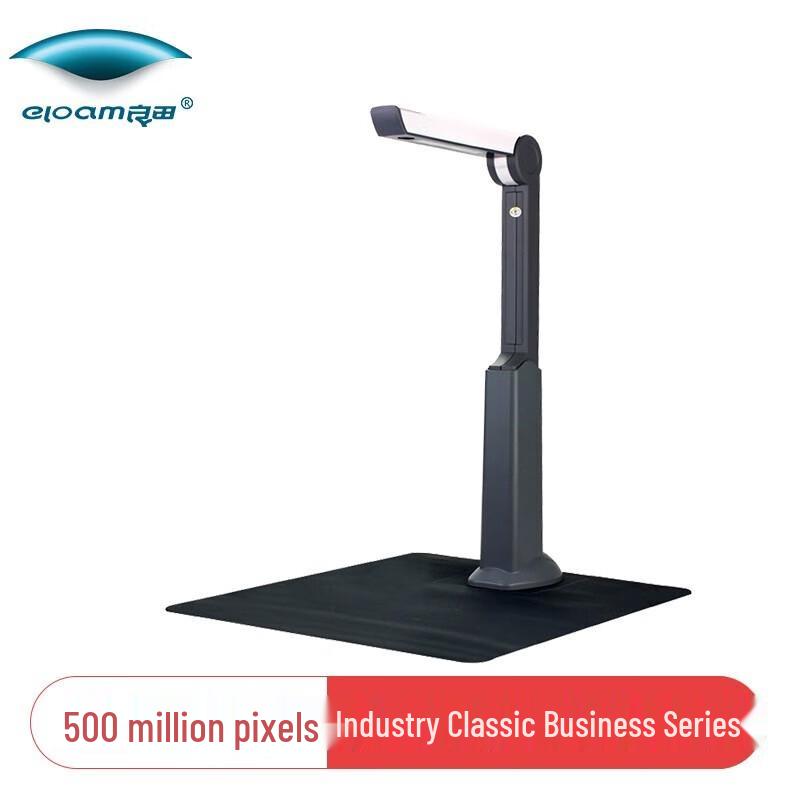 

Liangtian T850 5MP A4 Document Camera Scanner