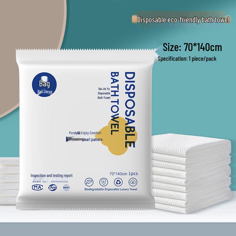 

Disposable Travel Towel Set