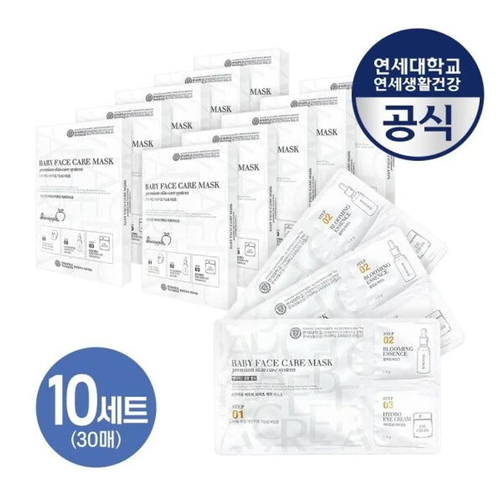 [Yonsei Life & Health] Baby Face Care Mask Pack (3 sheets) x 10 boxes