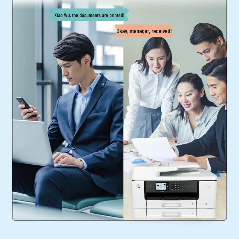 Brother MFC-J3940DW A3 Color Inkjet All-in-One Printer CN Plug (adapter Included)