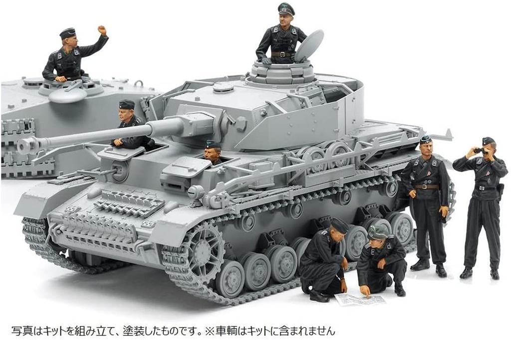 Tamiya Military Miniature Series 354 German Wehrmacht Tank Crew Set Plastic Model 35354 1/35 No.