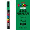 uni POSCA POP Water-Based Marker,Assorted Colors PC-1M/3M/5M 0.7~2.5mm Tips Professional Acrylic Paint Pen for Artists&Designers