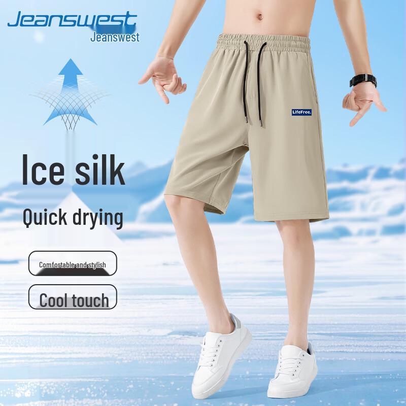 

Мужские повседневные шорты Jeanswest в американском баскетбольном стиле, крутые, быстросохнущие 2XL