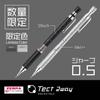 Zebra Mechanical Tect Two Pencil, Way, 0.5mm, Black, MA41-BS-BK