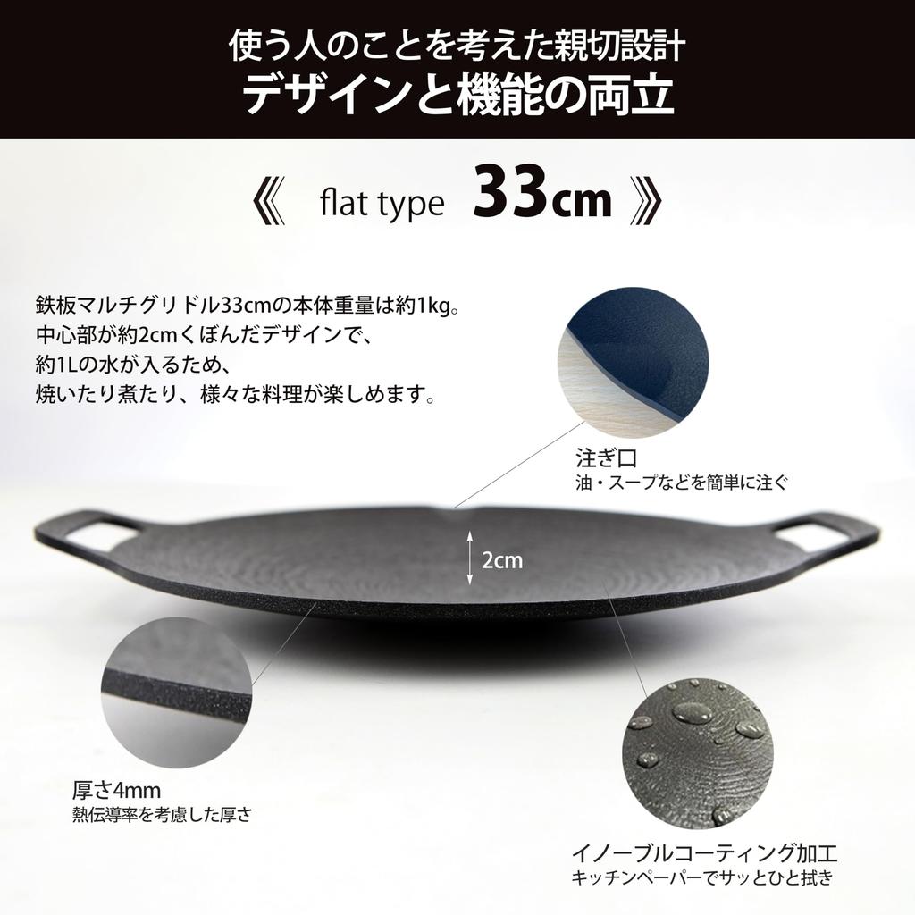 JHQ Multi Genuine Induction Cooktop and Flame Kitchen Outdoor Frying Pan Flat with Griddle, Product, Compatible, Lightweight, & Use, Pan/Griddle