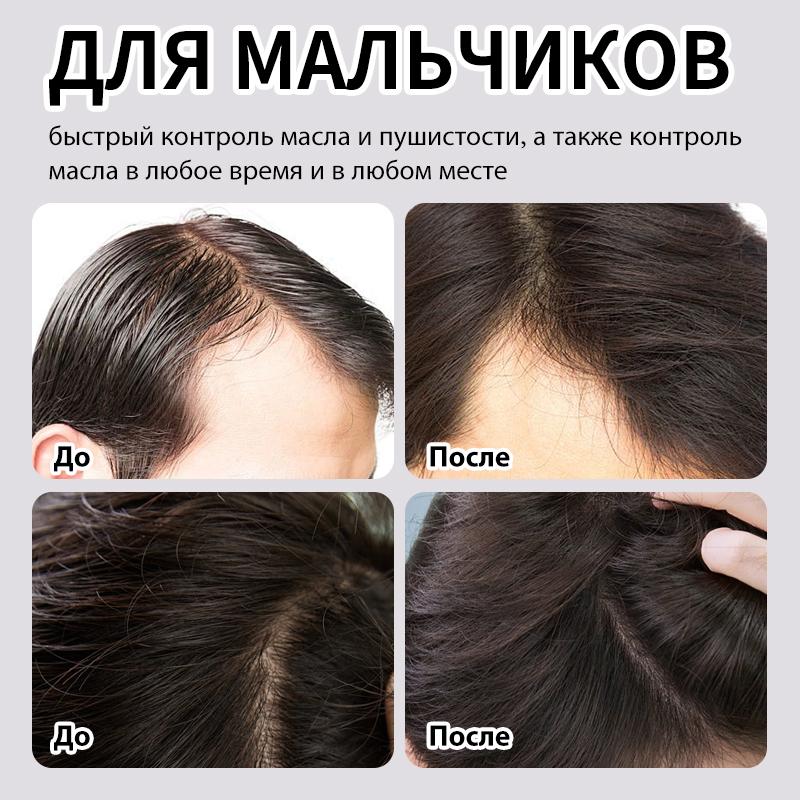 Pudr pro nadýchané vlasy, design účesu, zvětšení objemu vlasů, fixace krepatění, dlouhotrvající model, osvěžující, pánský a dámský stylingový pudr na vlasy