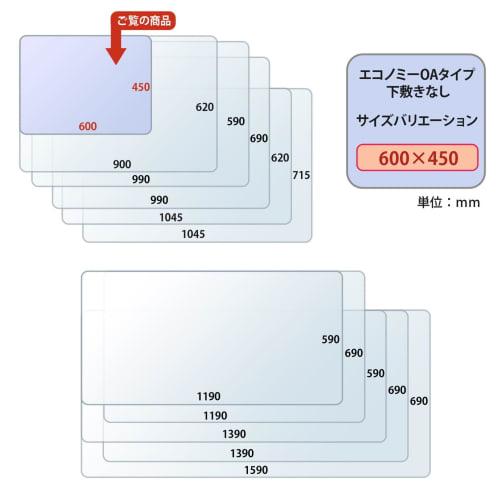 Plus Größe Viele Schreibtischunterlagen Diagonalschnitt Mauskompatibel Doppelseitig Übertragungsreduzierung 600 x 450mm 41-046