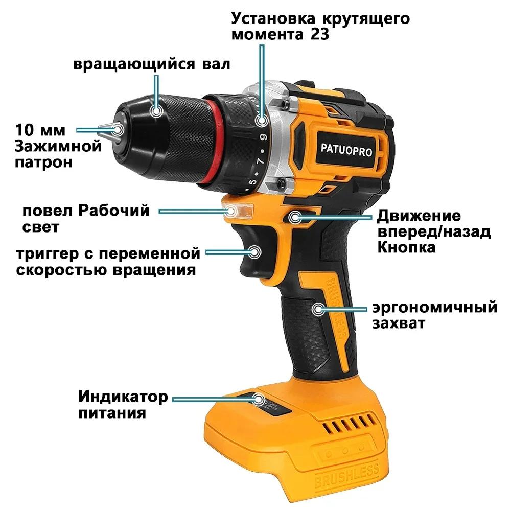 Cordless Electric Drill Brushless 3/8 Inch Keyless Metal Chuck Electric Drill Driver 23 Torque Setting For Makita 18V Battery