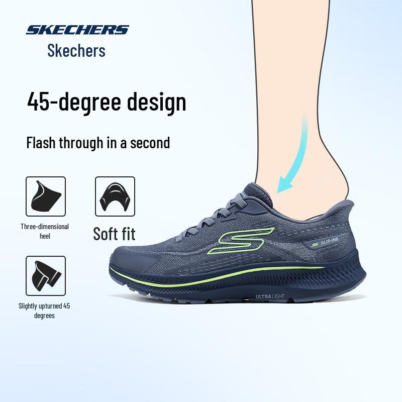 Skechers Men's Lightweight Running Shoes 220887