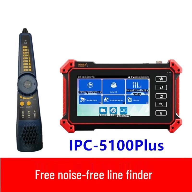 

WANGLU IPC-5100C Plus Network Video Tester