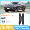 Compatible with Chery T9L 2026 Rear Wheel Inner Fender Liner