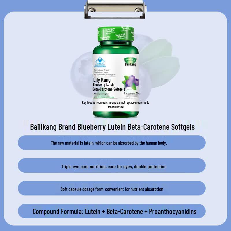 Bai He Kang Blueberry Lutein Beta-Carotene Eye Health Softgels