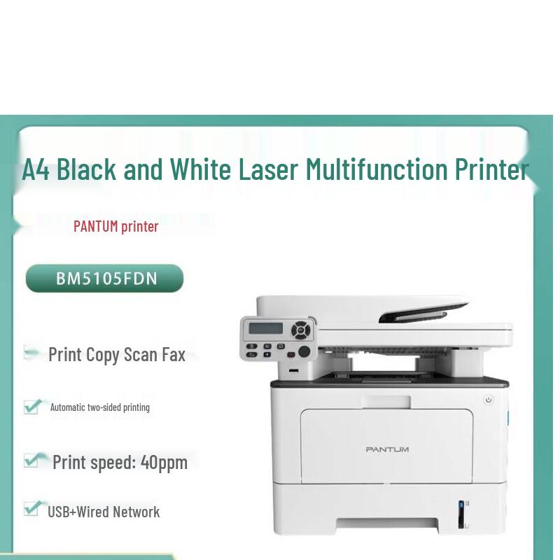Pantum BM5105FDN Monochrome Laser Multifunction Printer CN Plug (adapter Included)