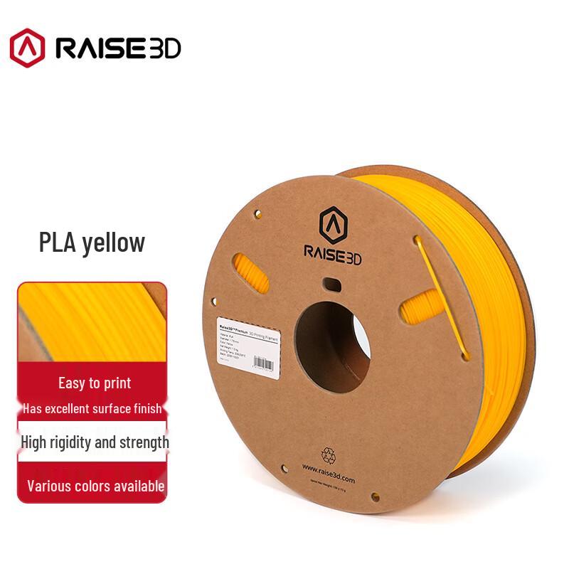 Raise3D PLA 3D Printer Filament 1.75mm 1kg