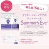 Eve Intimate Soap and Wet Sheet Feminine Wash Daily Balance Feminine Cleansing Wipes Set with Wash for Dark Moisturizing Delicate Odor Sensitive Wet