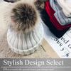 BUZZxSELECTION Women's Knit Hat with Fur Trim, Pom-pom Detail, Winter Warmth, CAP113 (01 Black)