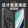 Compatible with Huawei Mate80 Pro Max phone case, genuine liquid silicone Mate 70 full-coverage lens, drop-resistant matte 60