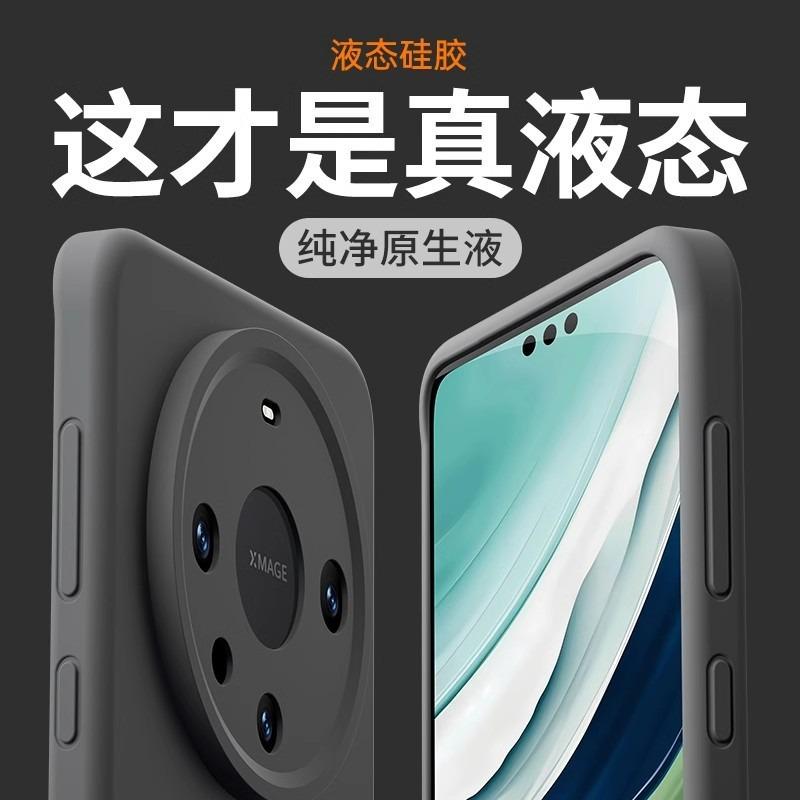 Compatible with Huawei Mate80 Pro Max phone case, genuine liquid silicone Mate 70 full-coverage lens, drop-resistant matte 60
