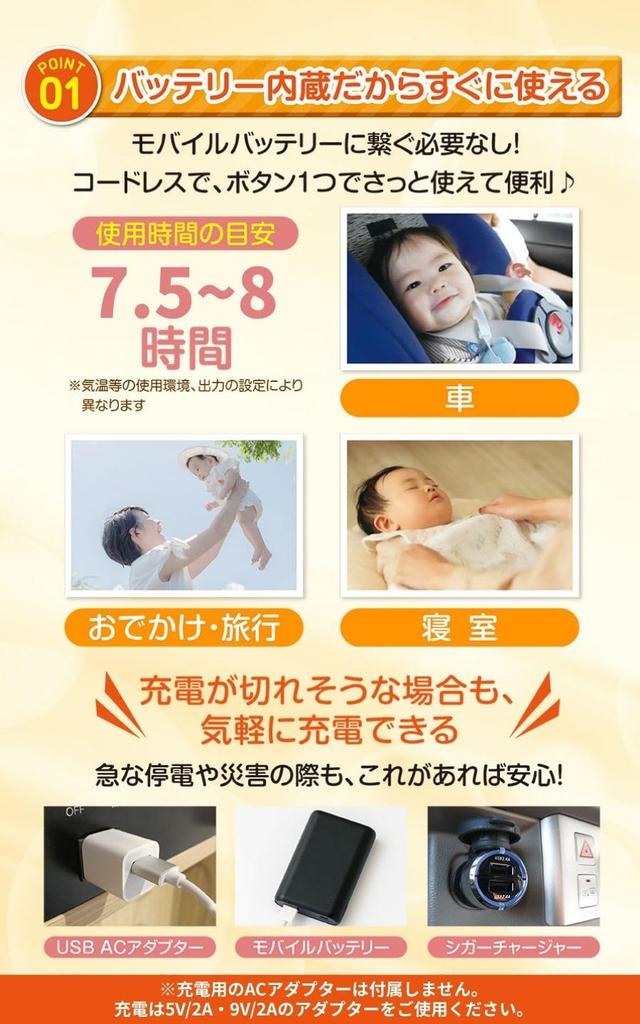 Cordless Milk Warmer and Baby Bottle Warmer with a 6-month Warranty. [A Great Companion for Moms On the Go] Built-in Battery, Portable, and Midwife-re