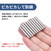 Round Neodymium Strong Mini Small Round Disc Super Strong Super Strong Perfect for Magnet, Small, Versatile, Magnet, Magnet, Small, Magnet, Magnet,