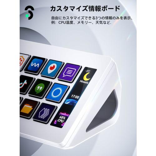 Stream Controller - SOOMFON Stream Studio Control Deck, 15-Key Layout, Stream Deck for Live Content Creation, Streamer Device, OBS/Twitch/YouTube Inte