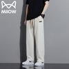Men's Summer Casual Straight Wide-Leg Pants
