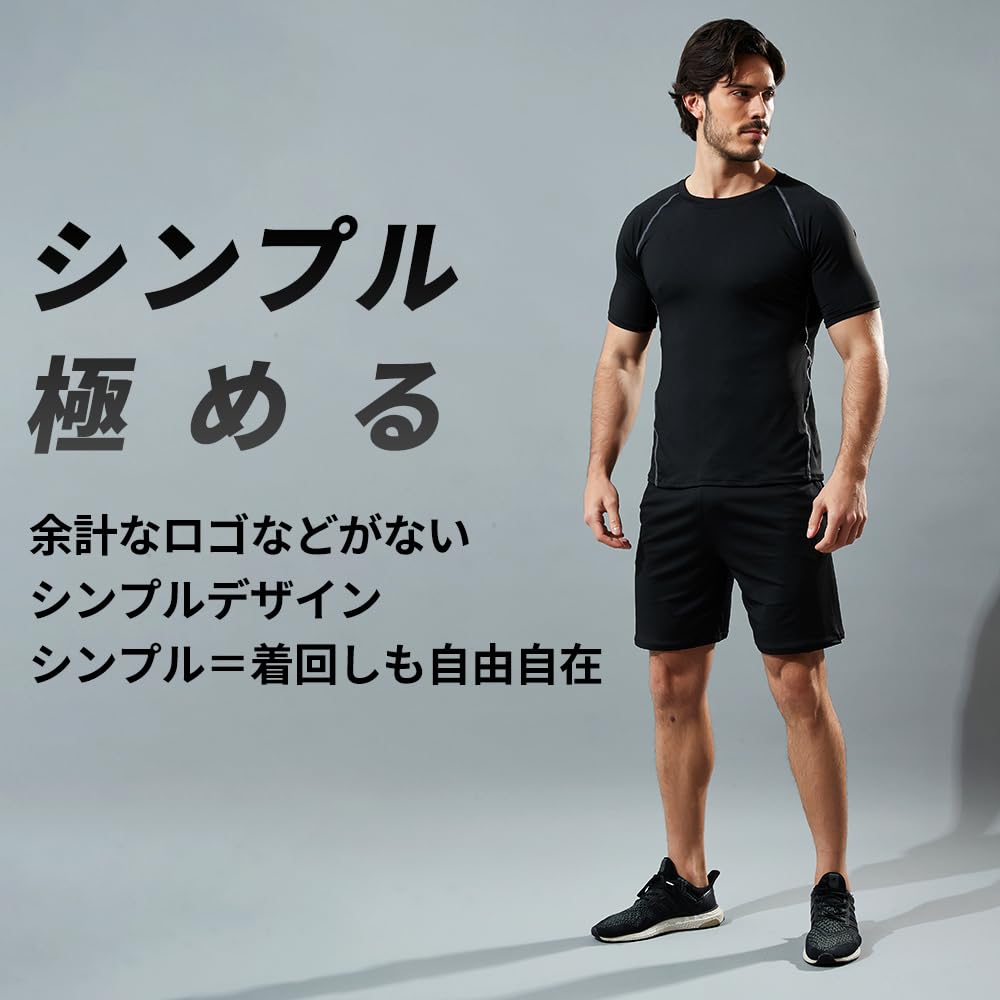 Sokure Compression Wear Simple Solid Color Training Short Sleeve and Tights Men's Set, Wear, Hoodie, T-Shirt, Shorts, (Size M, Black)