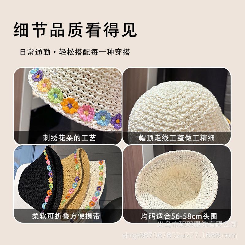 New hand-woven color small flower bucket hat women's fashion face small sunshade bucket hat sunscreen basin hat