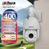Dahua 4MP 23x Optical Zoom Outdoor PTZ Security Camera CN Plug (adapter Included)