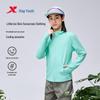 XTEP Youth UPF50+ Sun Protection Ice-Feel Jacket
