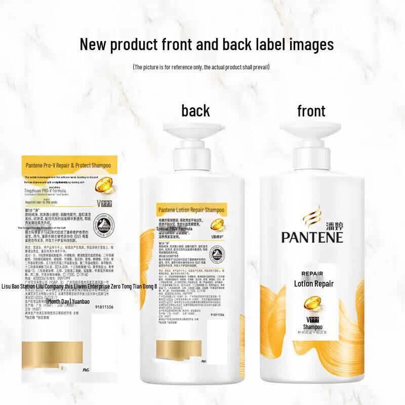 Pantene PRO-V Smooth Repair Shampoo
