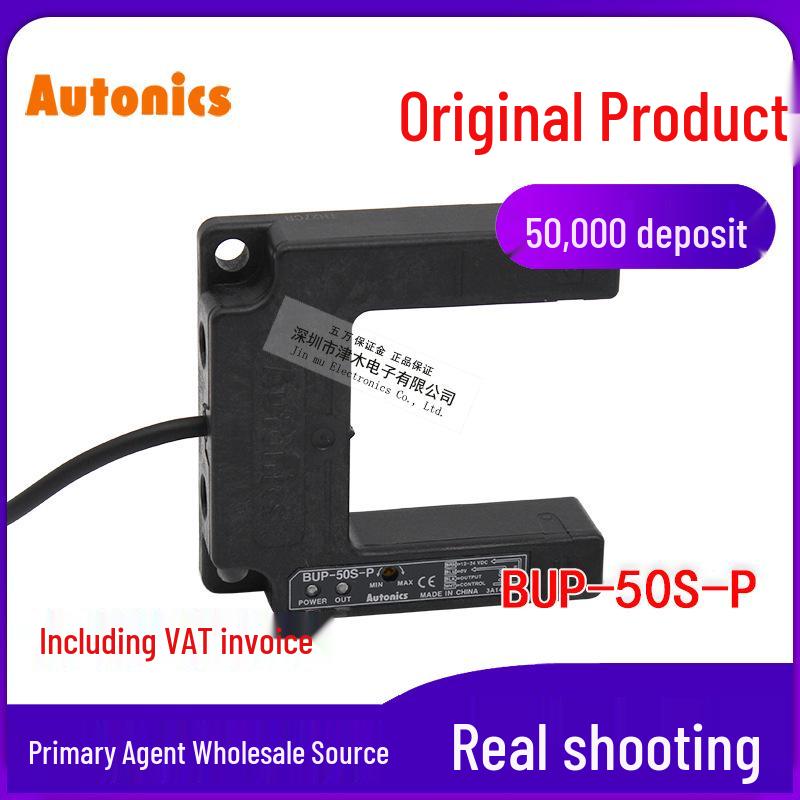 Autonics BUP-50S-P Slot Photoelectric Sensor, 50mm Width, PNP