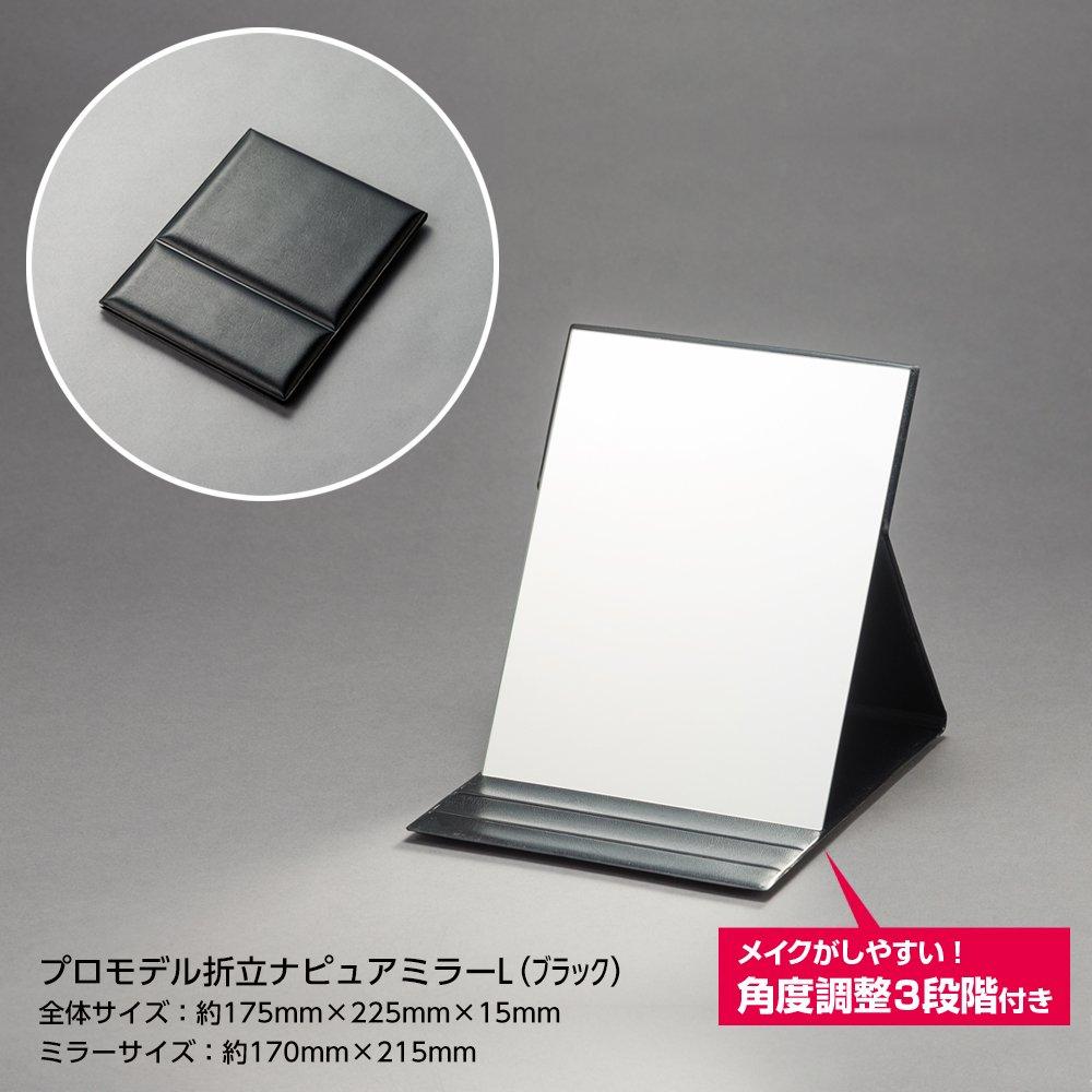 Horiuchi Mirror Industry Napure Mirror Pro Model Folding Mirror L Size Black Makeup Mirror - Reflects True Skin Tone - Mother's Day Gift