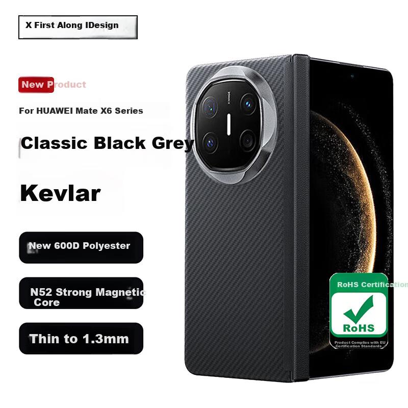 Magnetic Phone Case for Huawei Mate X6, Kevlar Mate X6 Collector's Edition Magnetic Ultra-Thin Lens Protection, Full Coverage Anti-Drop