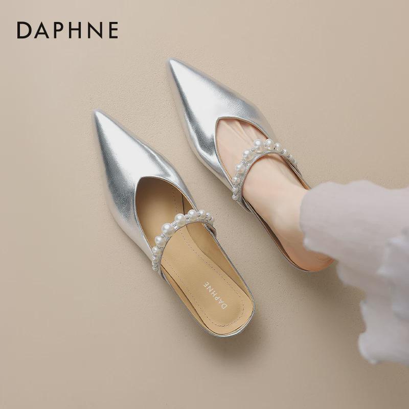 Daphne Pointed-Toe Slippers with Beads