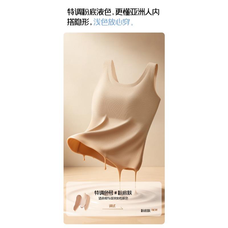 Plus Size Seamless Sleeveless Textured Stripe Beauty Back Tank Top With Built In Bra For Women