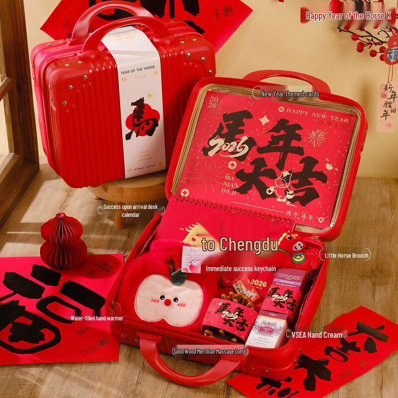 AiQiYiXuan A1 Lunar New Year Insulated Cup Gift Set