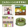 Imuraya Canned Mizuyokan Matcha Can Opener At Room 83g X 8 Pieces [No Required] [Store Temperature] [Uji Matcha] [Yokan]